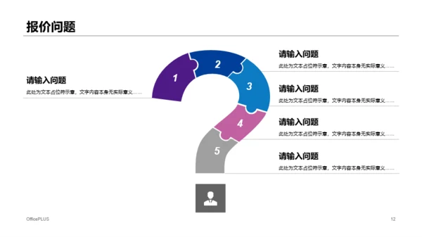 紫色年度电脑销售总结报告PPT案例