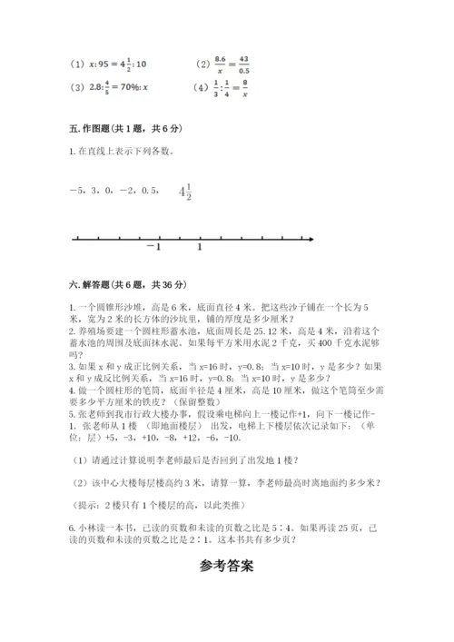 沪教版小学数学六年级下册期末检测试题精品（夺分金卷）.docx