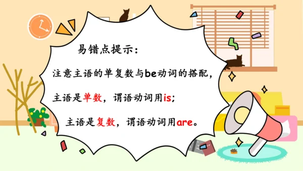 Unit 5 There is a big bed 复习课件（词组+句型+语音+语法+写作指导）