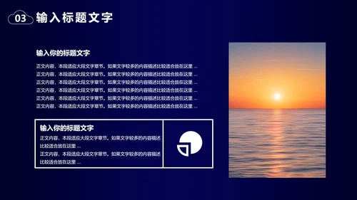 云存储发布会PPT模板