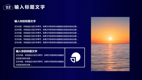 云存储发布会PPT模板