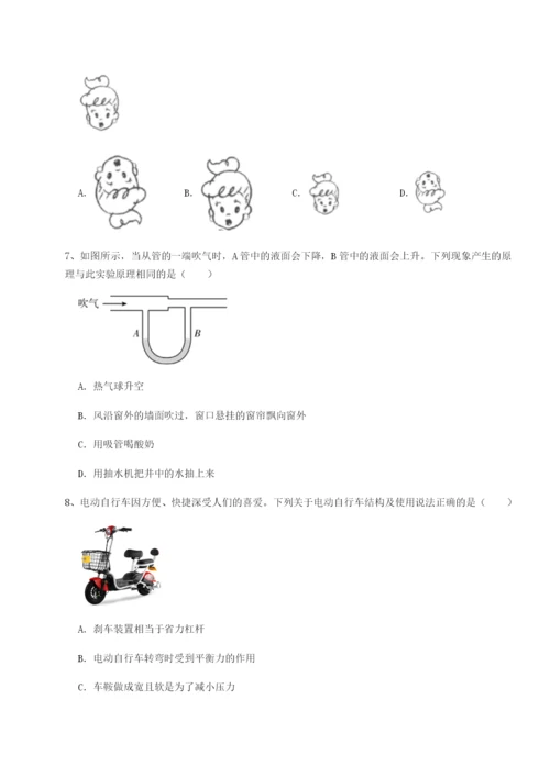 滚动提升练习重庆市实验中学物理八年级下册期末考试定向测评试题（含详细解析）.docx