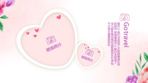 手绘唯美小清新旅行电子相册PPT动态模板