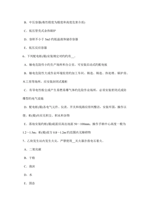 2023年江西省安全工程师安全生产门型脚手架的搭设高度考试试题.docx