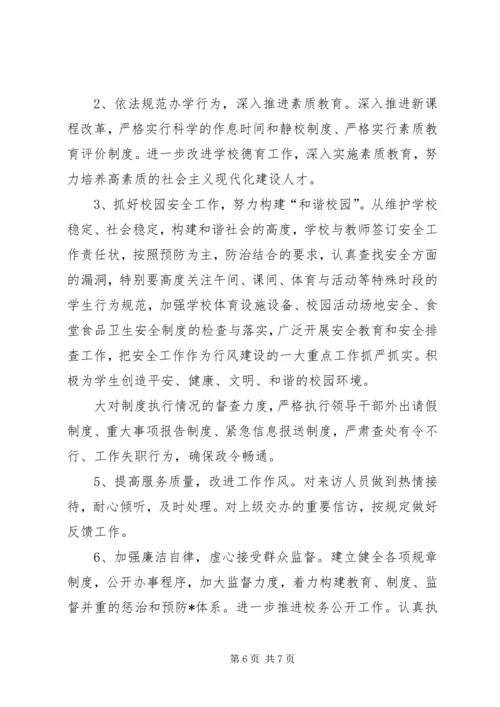 社区党支部组织民主生活会会议记录-党支部生活会议记录.docx
