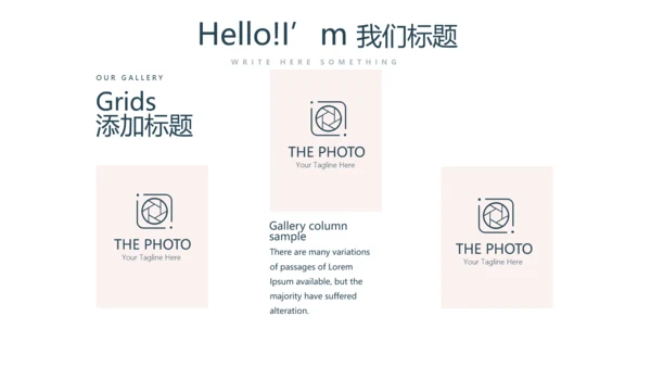 气质小清新微立体工作述职报告通用PPT动态模板
