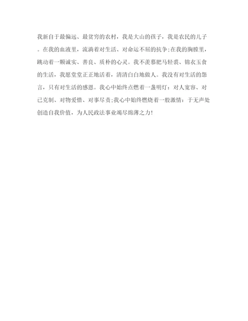 精编[年关于建党98周年心得体会优秀范文合集]发展对象心得体会范文.docx