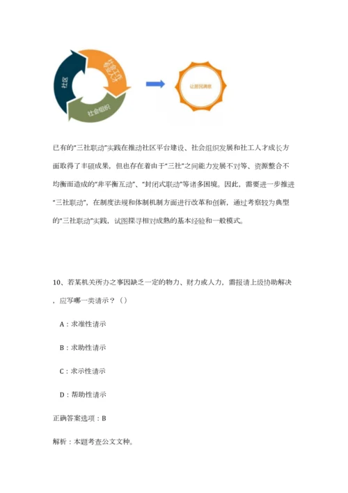 2023年云南省昆明市官渡区政务中心招聘26人笔试预测模拟试卷-7.docx