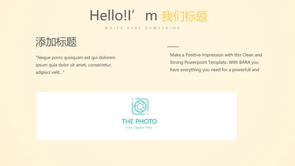 金融保险行业保险公司动态PPT模板