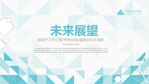 蓝色简约大方医疗卫生行业动态PPT