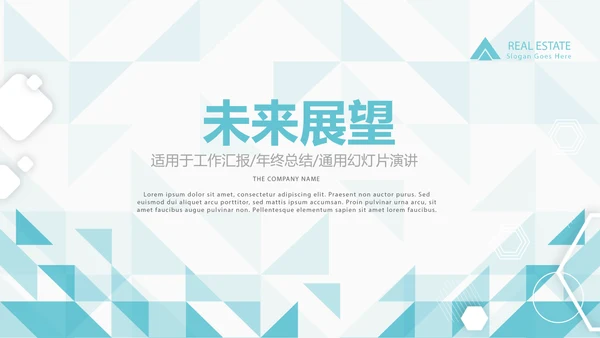 蓝色简约大方医疗卫生行业动态PPT
