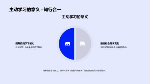 大学教育改革浅析PPT模板