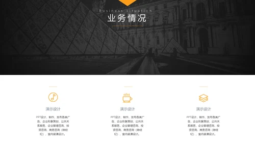 大气简约隧道背景商务汇报通用PPT模板