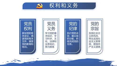 蓝色简约公安警察派出总结所动态PPT模板