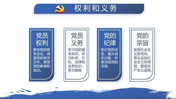 蓝色简约公安警察派出总结所动态PPT模板