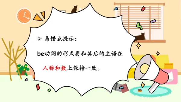 Unit 5 There is a big bed 复习课件（词组+句型+语音+语法+写作指导）