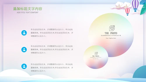 社区医疗保险保障工作总结汇报动态ppt模板