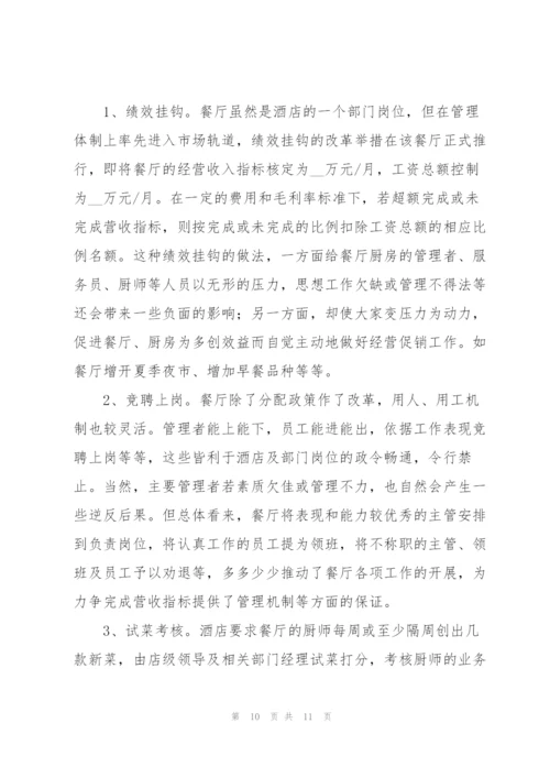 销售部员工年度工作总结范文.docx