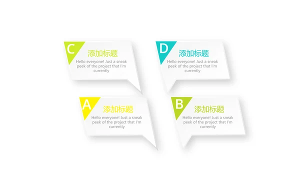 绿色小清新医药产品介绍动态PPT