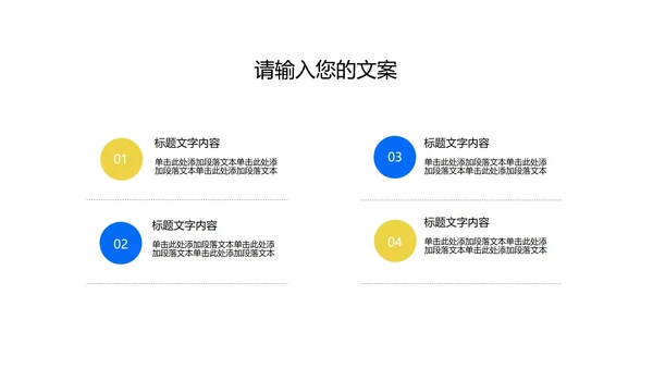 蓝色几何风工作总结汇报PPT模板