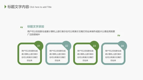 端午节来历介绍粽子制作主题班会PPT课件模板