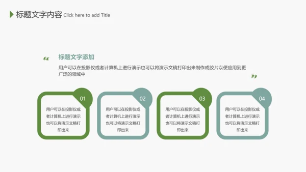 端午节来历介绍粽子制作主题班会PPT课件模板