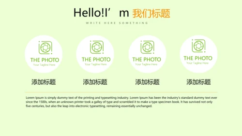手绘绿色有机蔬菜动态PPT