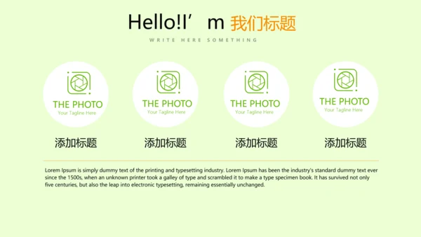 手绘绿色有机蔬菜动态PPT