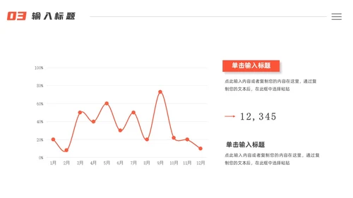 橘黄色实拍风体育健康与运动PPT模板