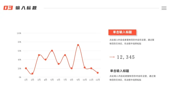橘黄色实拍风体育健康与运动PPT模板