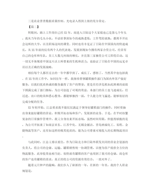 精编之年统计工作总结格式范文.docx