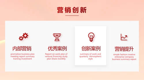 红色签约仪式启动大会战略合作策划PPT模板