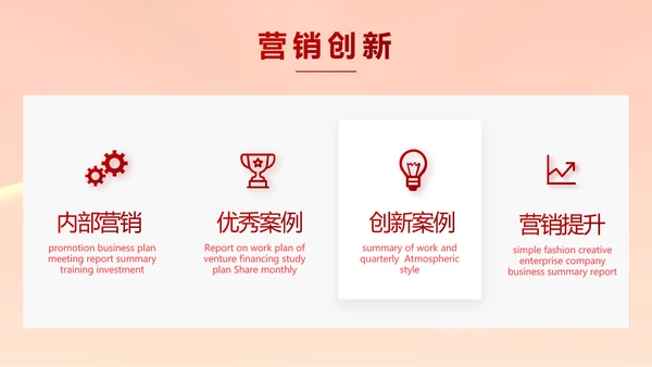 红色签约仪式启动大会战略合作策划PPT模板