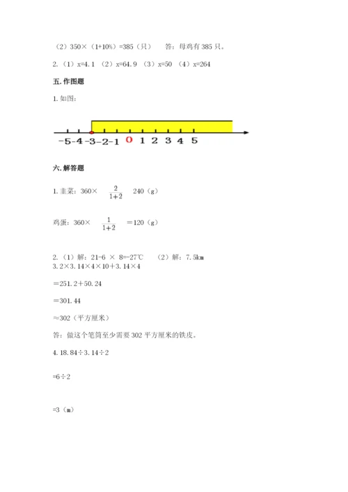 丽江地区小升初数学测试卷精品及答案.docx