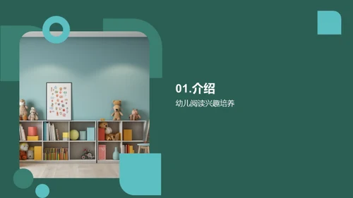 简约风教育培训教学课件PPT模板
