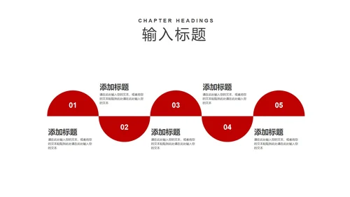 红色插画风情人节花店促销活动策划PPT模板