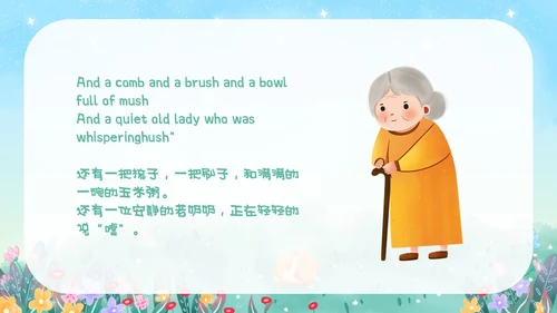 手绘卡通儿童英语绘本晚安月亮故事分享PPT