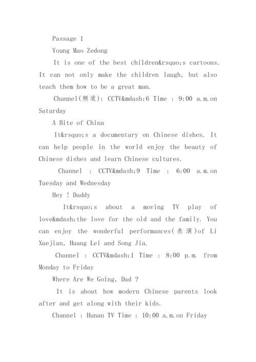 八年级英语下册期末复习试题及答案_1.docx
