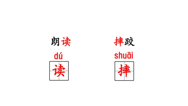 1《大青树下的小学》(课件)