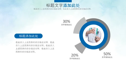 基因生物化学医疗医学DNA学术研究PPT