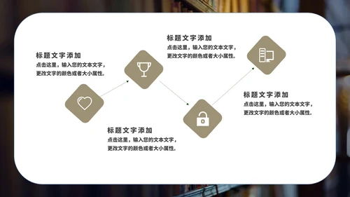 黑色画册风语文初一课文纪念白求恩课件PPT模板