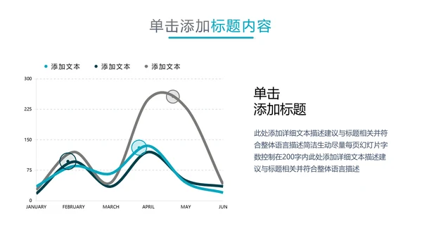 欧美风商业提案企业宣传公司简介PPT模板