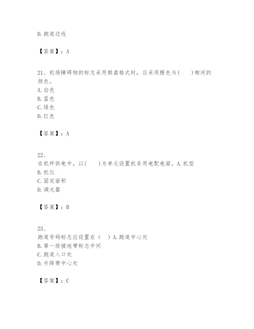 2024年一级建造师之一建民航机场工程实务题库【精华版】.docx