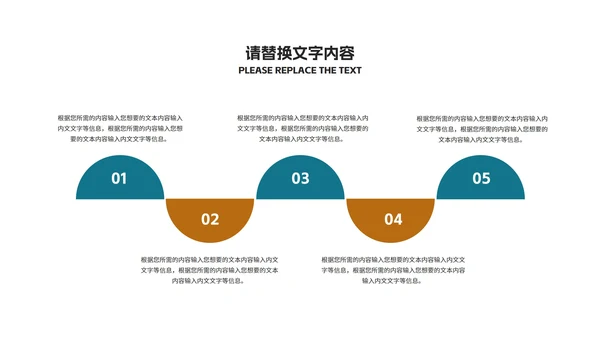 商务科技风携手筑梦·共创辉煌宣传汇报PPT模板