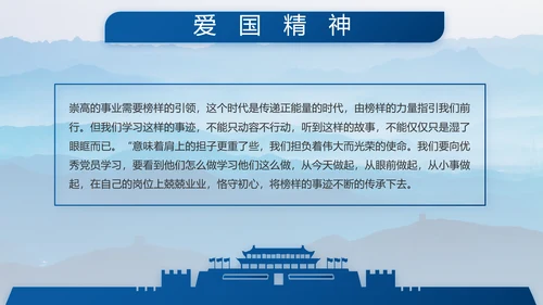 致敬八一建军节部队军事动态PPT