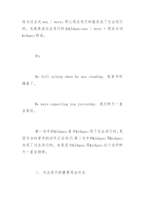 新目标九年级英语教案_1.docx