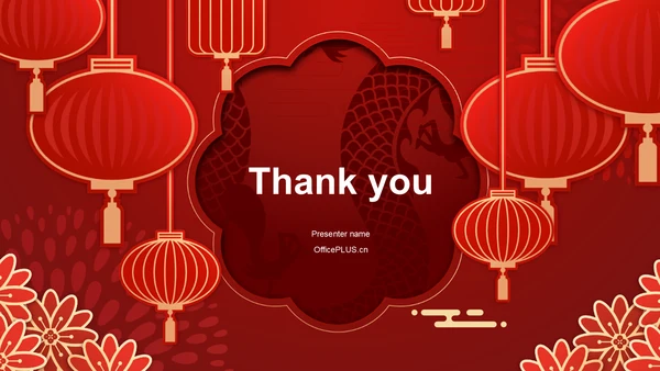 红色喜庆风蛇年春节庆祝活动PPT主题