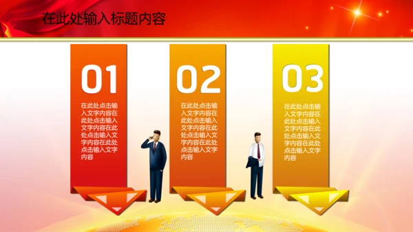 空军飞行员战斗机解放军演习动态PPT模板
