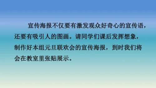 【同步课件】部编版语文五年级上册 语文园地七 课件（2课时）