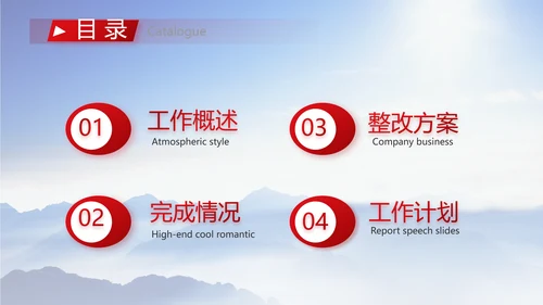 宪法宣传依法治国深入学习宣传PPT